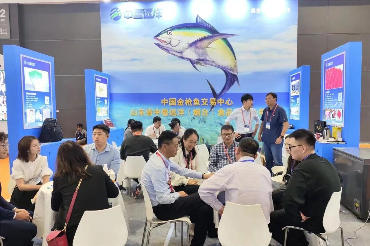 中鲁食品亮相第26届中国国际渔业博览会
