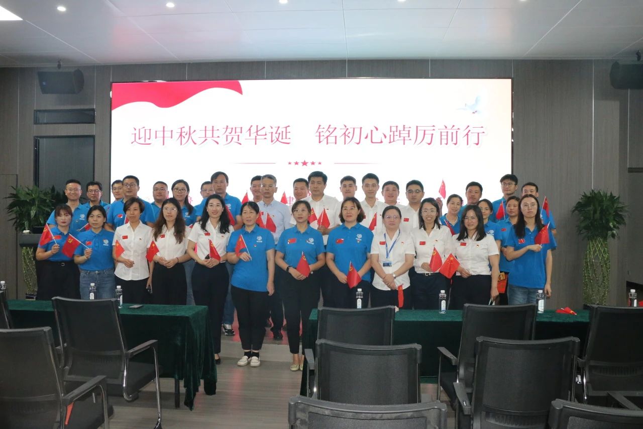中鲁食品公司组织开展迎中秋贺国庆活动