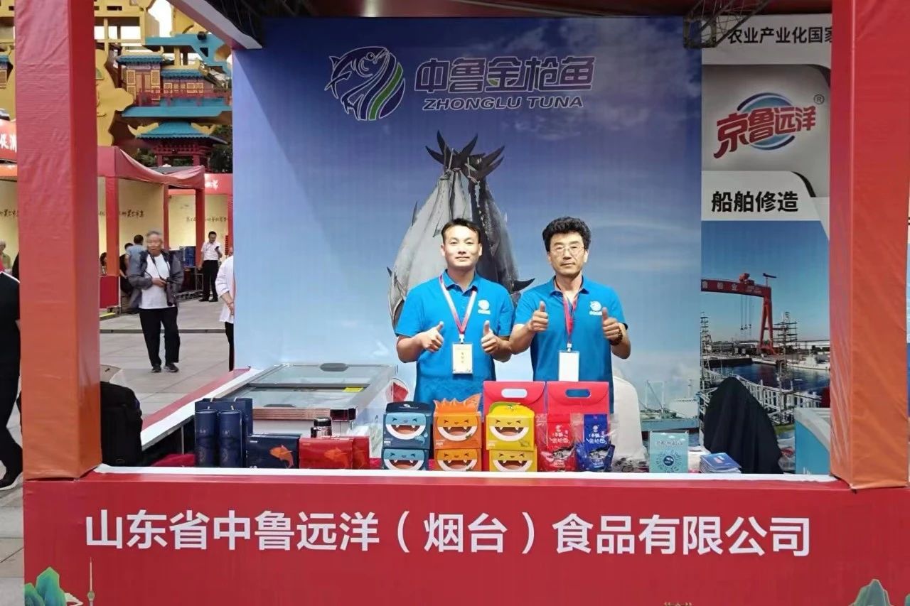 中鲁食品受邀参加琅琊美食市集活动