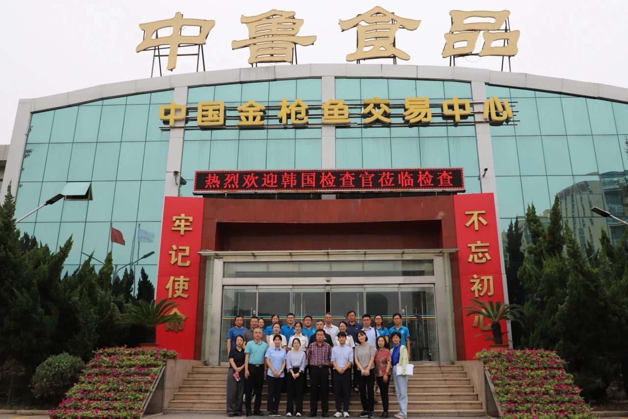 中鲁食品公司顺利通过韩国检查团验厂