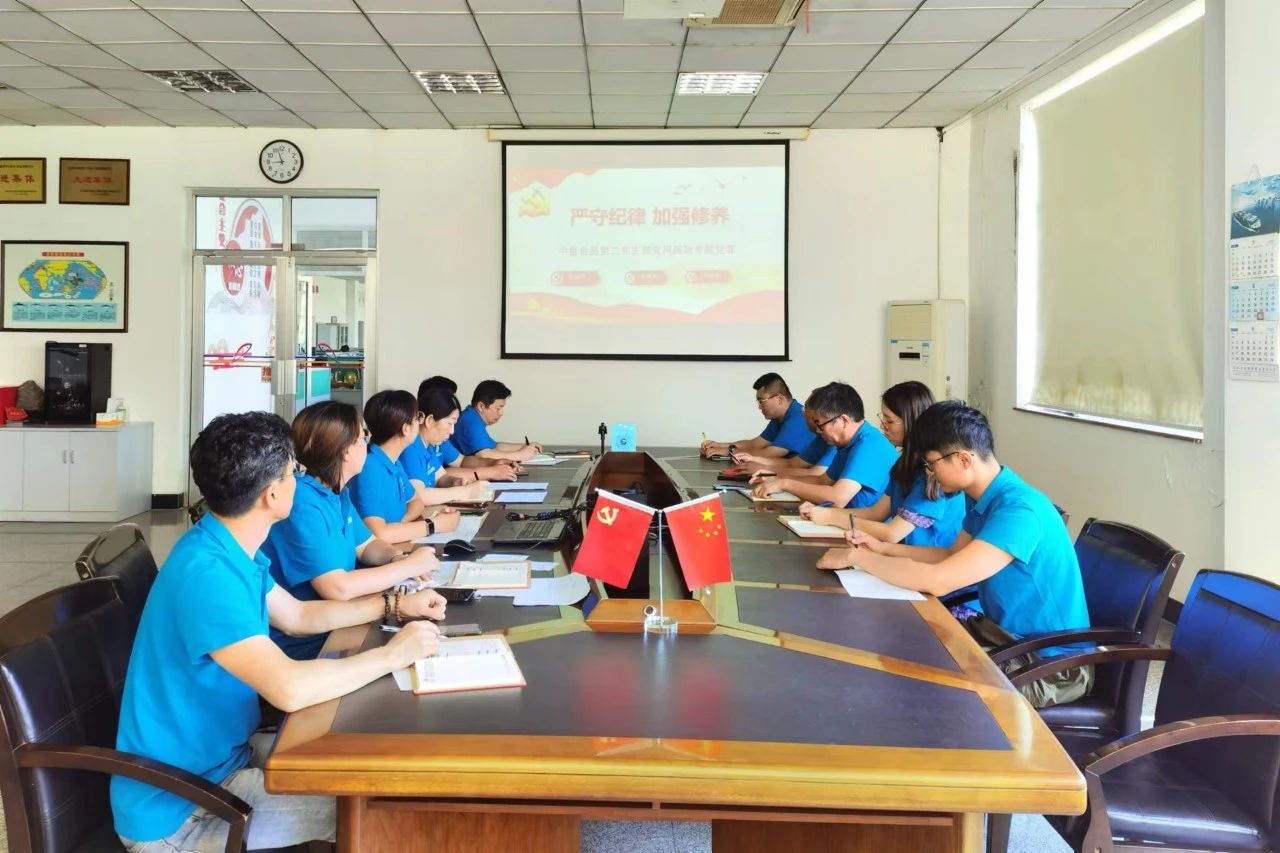 中鲁食品公司开展党风廉政建设专题党课