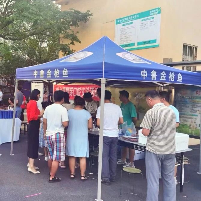 品味深海馈赠 感受中鲁品牌｜中鲁食品公司在社区开展“中鲁金枪鱼”产品推广活动