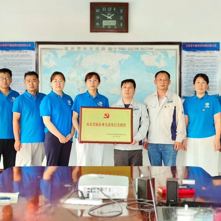 中鲁食品公司开展庆祝中国共产党成立102周年系列活动