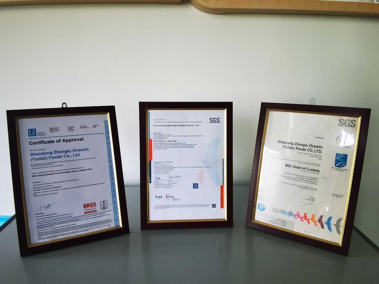 中鲁食品公司顺利获得IFS认证