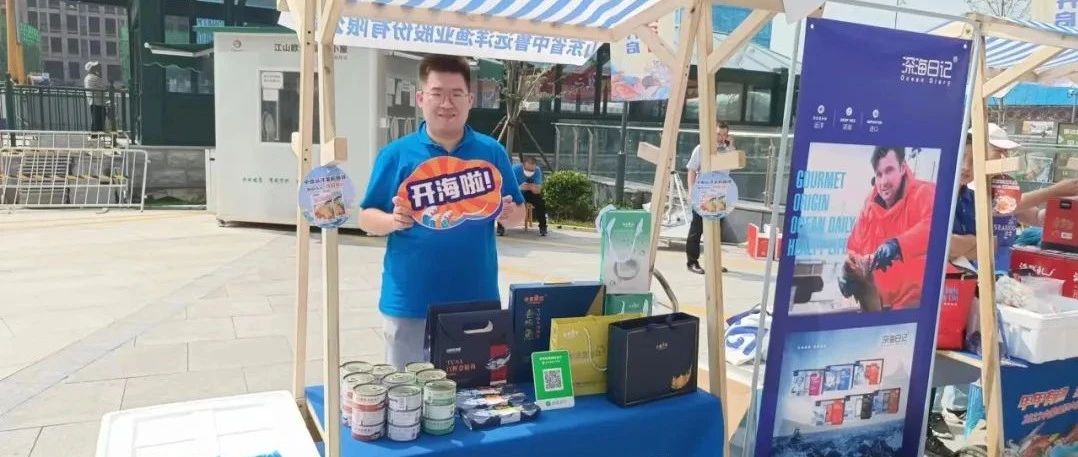 中鲁食品公司应邀参加青岛市“2022中国农民 丰收节”活动