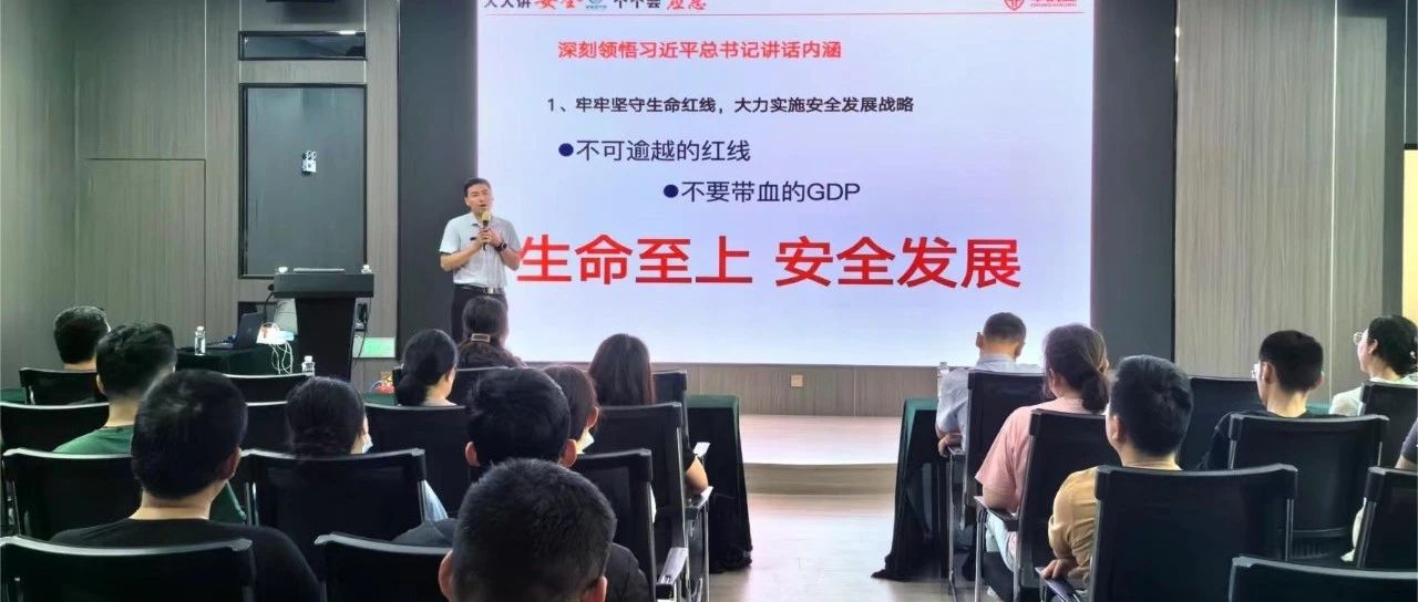 中鲁食品公司举办“人人讲安全、个个会应急--畅通生命通道”培训活动