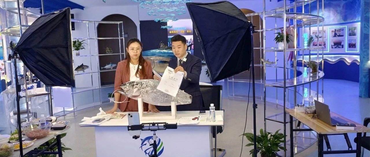 迎中秋 庆国庆｜中鲁食品公司全力保障节日期间金枪鱼市场供应充足