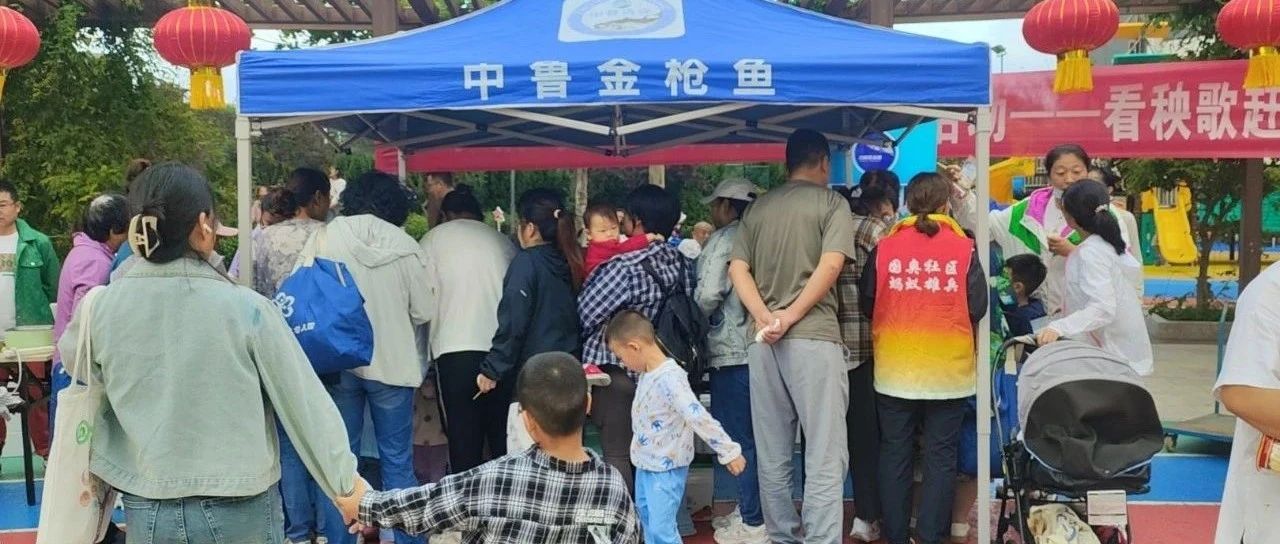 中鲁食品公司举办“第十六届好邻居文化节”活动