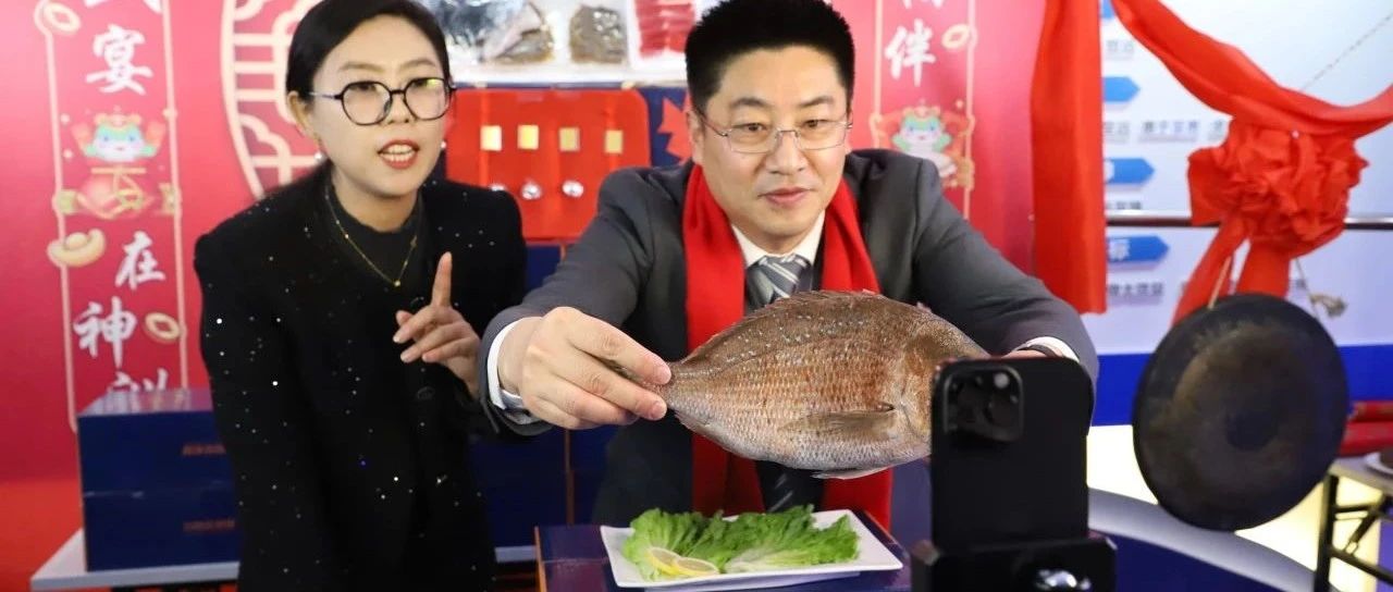 中鲁食品×DeepSeek 助力社区群团购