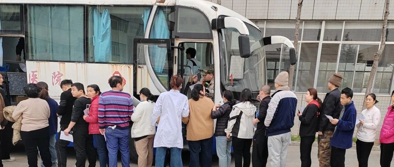 情系职工健康 守护食品安全｜中鲁食品公司组织开展健康证年度专项体检