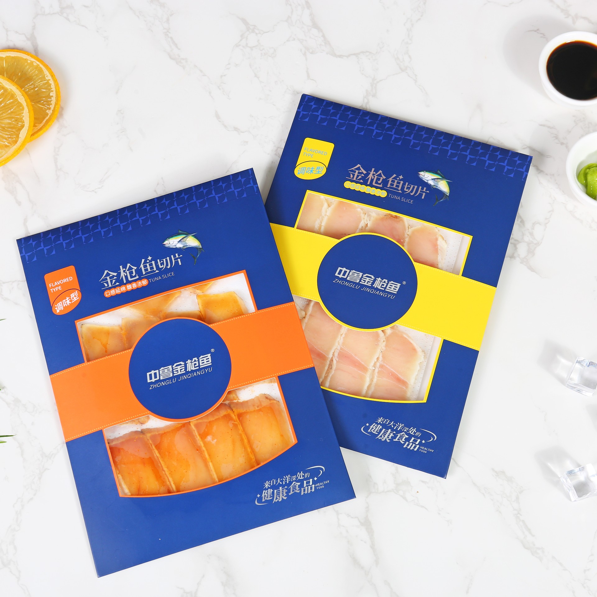  山东省中鲁远洋（烟台）食品有限公司