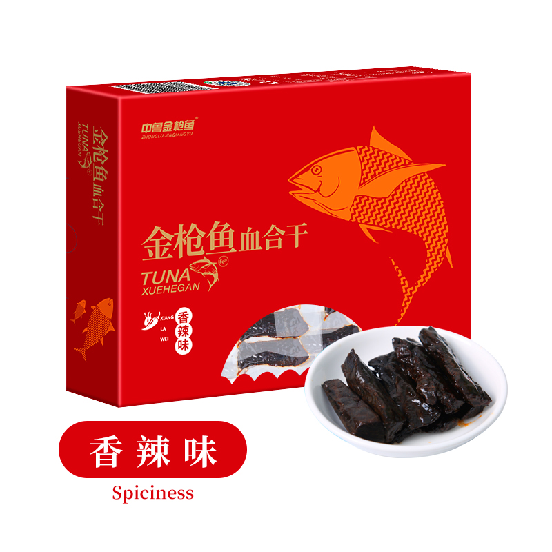  山东省中鲁远洋（烟台）食品有限公司