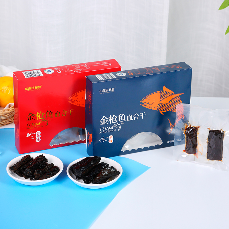  山东省中鲁远洋（烟台）食品有限公司