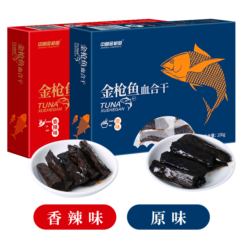  山东省中鲁远洋（烟台）食品有限公司