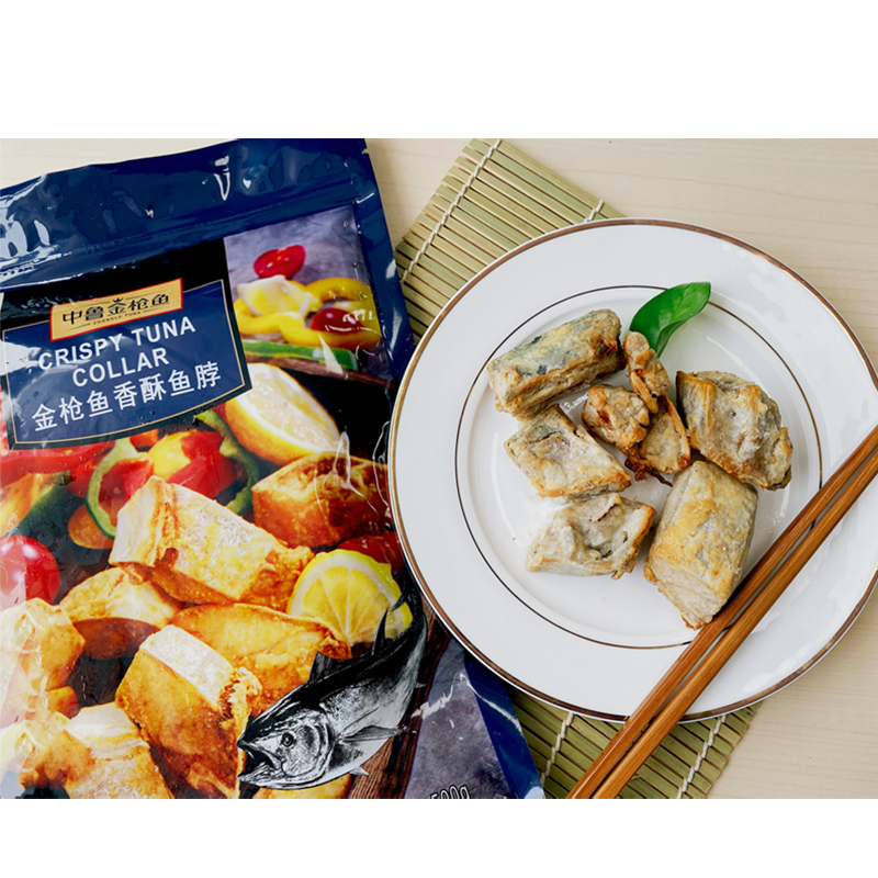  山东省中鲁远洋（烟台）食品有限公司