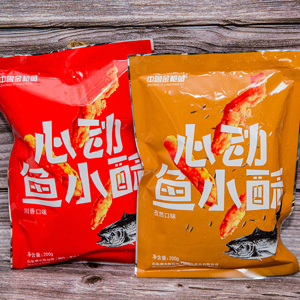 心动鱼小酥