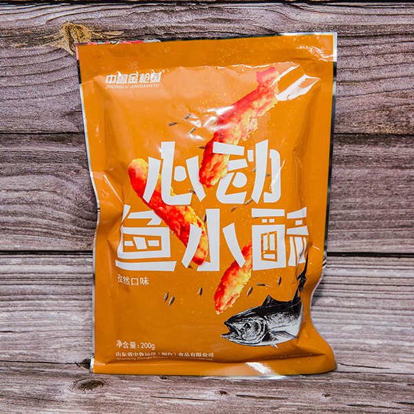  山东省中鲁远洋（烟台）食品有限公司