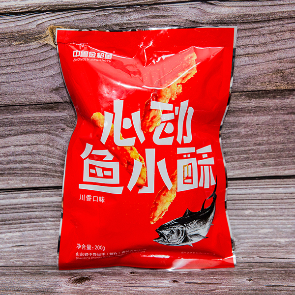 山东省中鲁远洋（烟台）食品有限公司