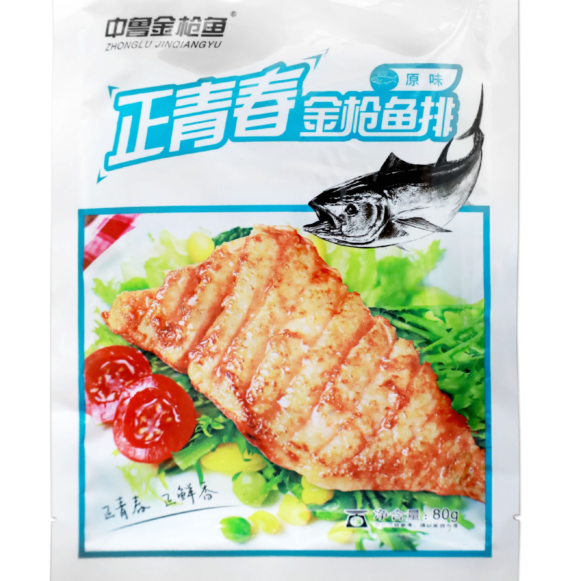 正青春金枪鱼排