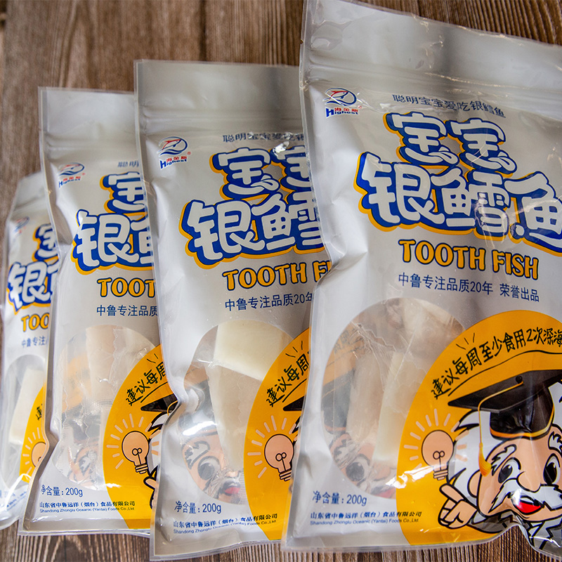  山东省中鲁远洋（烟台）食品有限公司