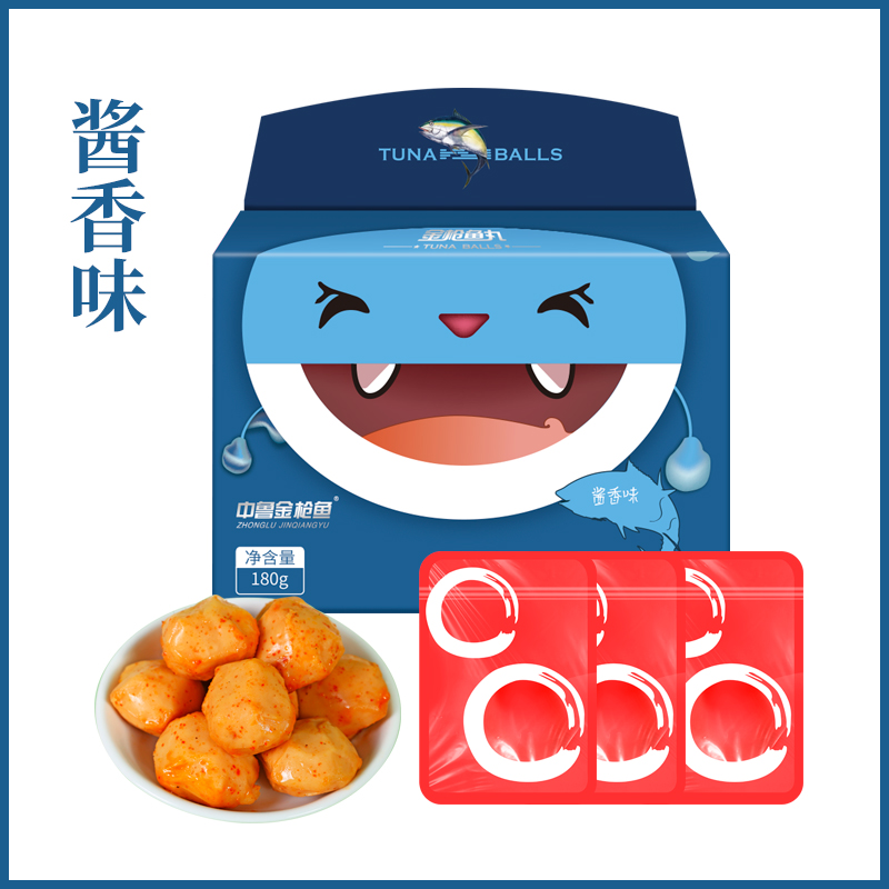  山东省中鲁远洋（烟台）食品有限公司