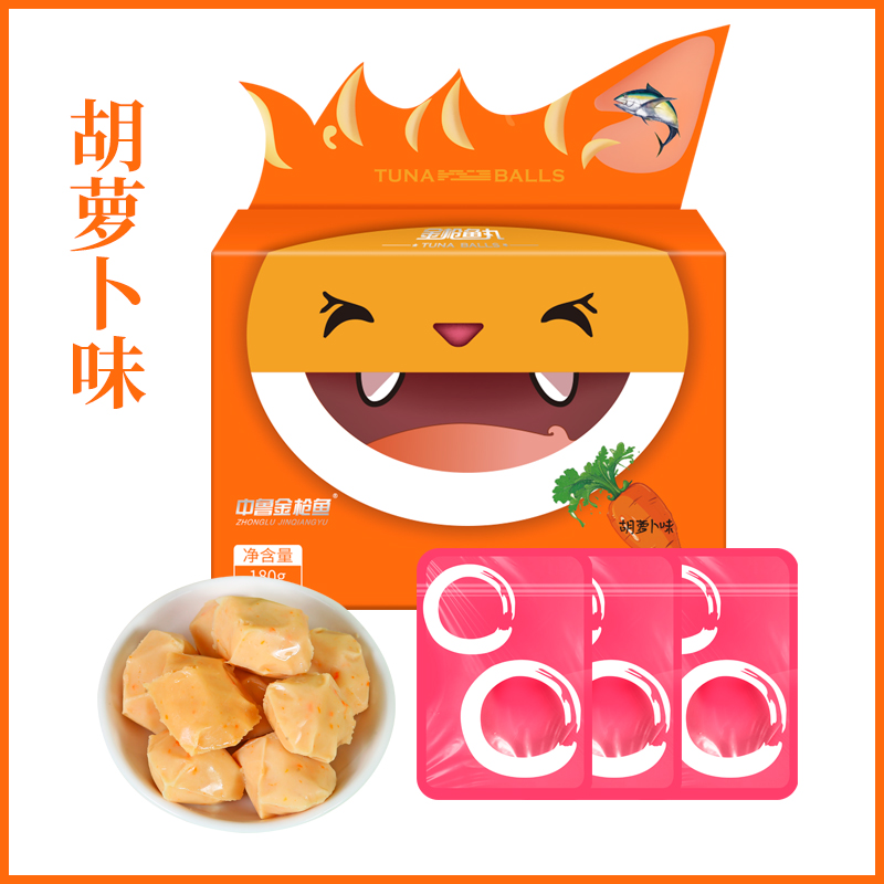  山东省中鲁远洋（烟台）食品有限公司