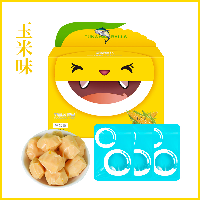  山东省中鲁远洋（烟台）食品有限公司