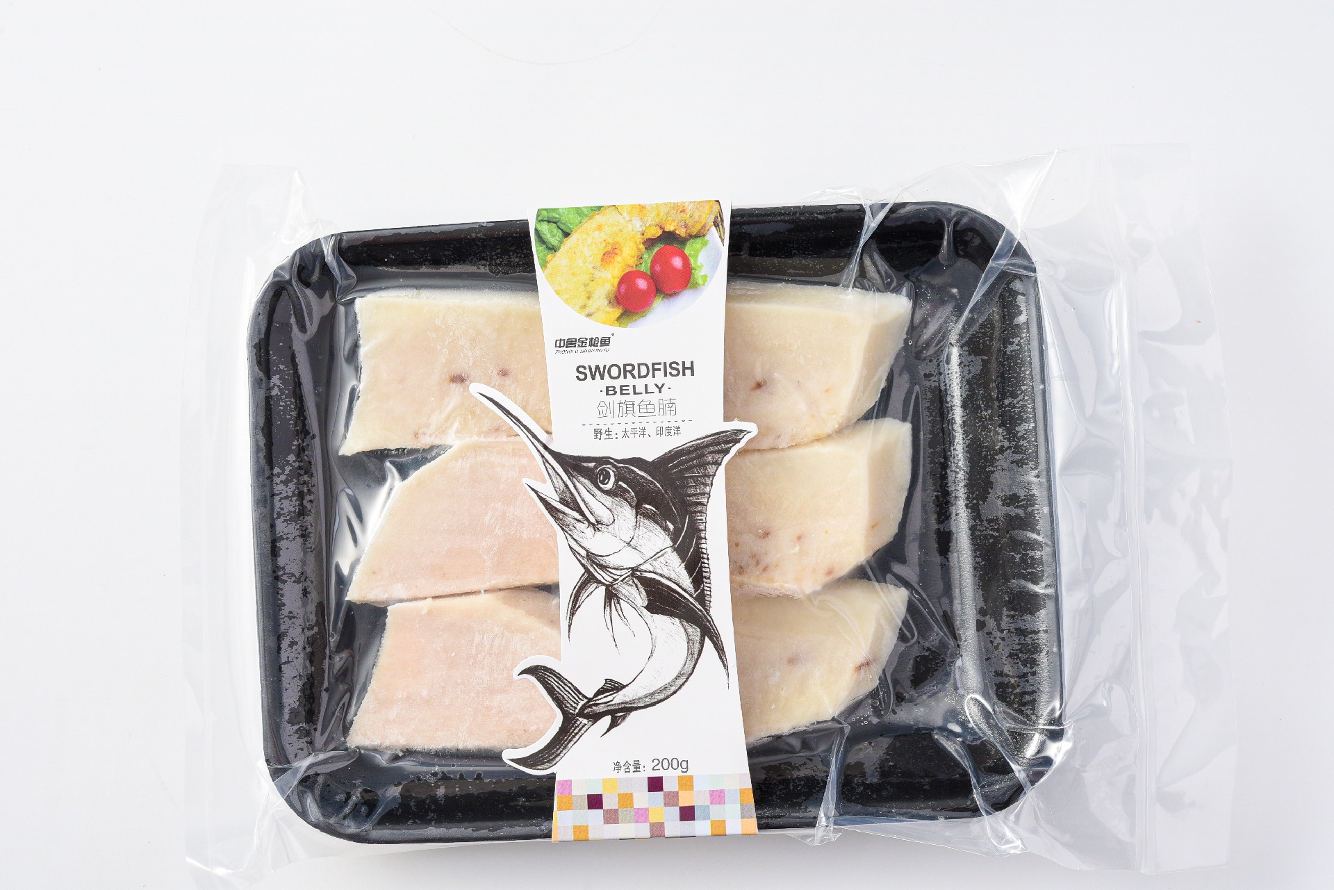  山东省中鲁远洋（烟台）食品有限公司