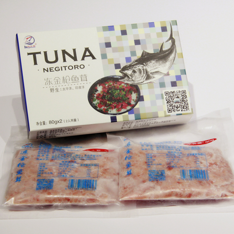  山东省中鲁远洋（烟台）食品有限公司