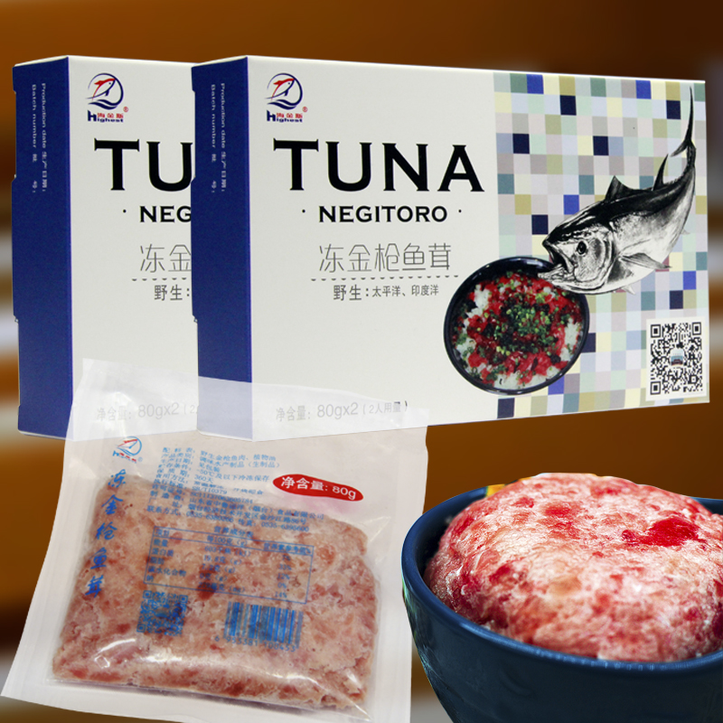  山东省中鲁远洋（烟台）食品有限公司