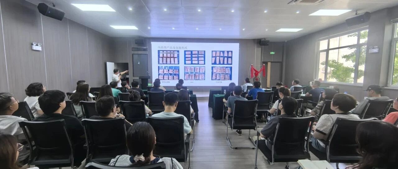 筑牢技术根基｜中鲁食品公司深化金枪鱼核心技术培训