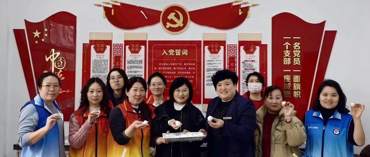 元宵灯火映同心 企社共建一家亲｜中鲁食品公司与凤城社区开展元宵节主题共建活动