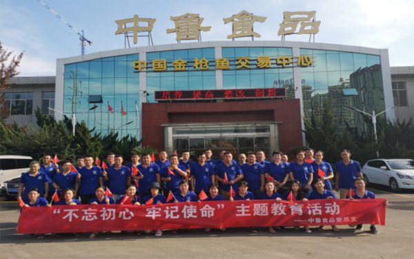 高擎精神旗帜??锁定无悔初心?---观看《红星照耀中国》影片通讯稿