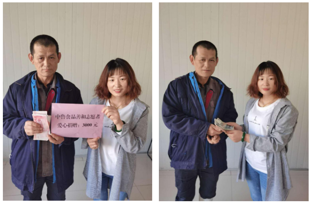 爱，在中鲁食品传递——中鲁食品公司组织为困难员工献爱心捐款活动