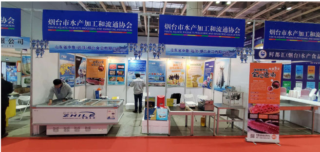 让味美质优的深海鱼类丰富国民菜篮子——中鲁食品公司应邀参加海洋食材展