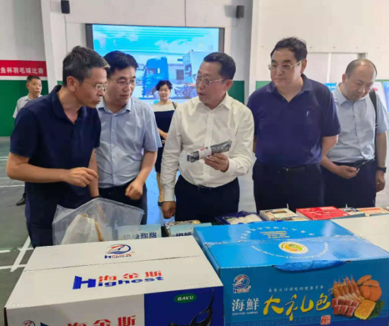 中国远洋渔业协会会长张显良一行到中鲁远洋公司调研指导