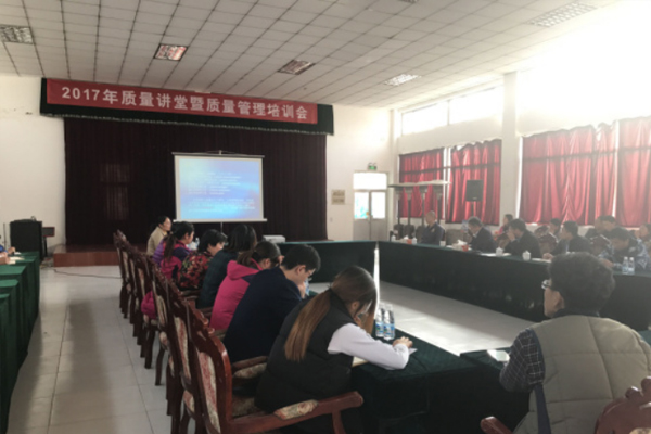 步入新时代??开启新思想??再创新辉煌