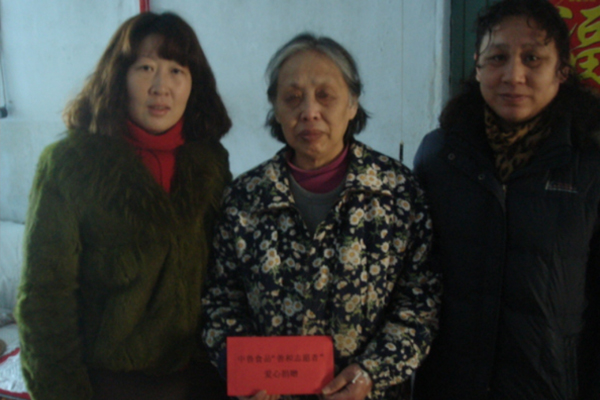 第二次“善和志愿者”活动