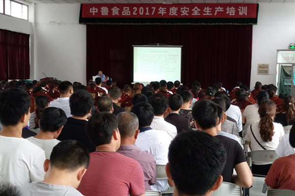 强化安全教育??规范安全生产