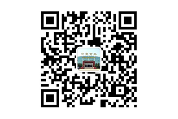 喜??报??—热烈祝贺中鲁食品微商城开业