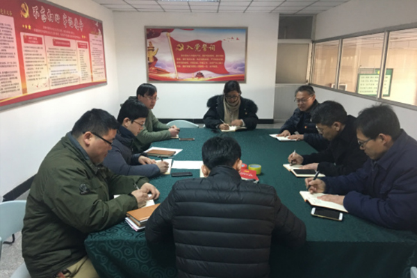 以创新发展为引领??谱写赶比超新篇章