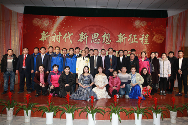 引吭高歌新时代??策马扬鞭新征程—中鲁食品2018年迎新晚会通讯稿
