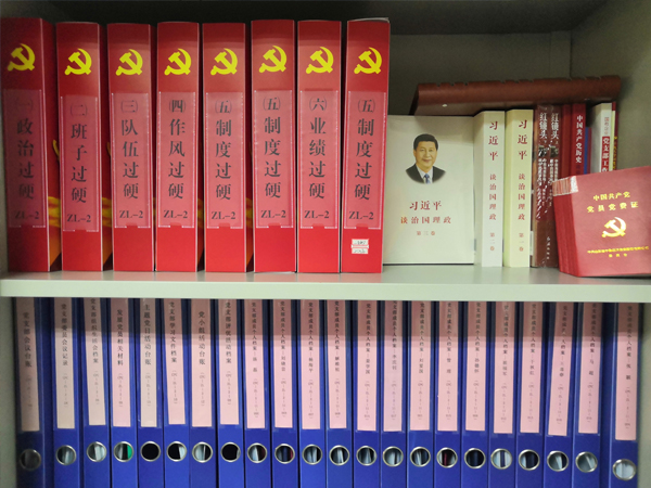 六个过硬强基础  过硬支部固堡垒