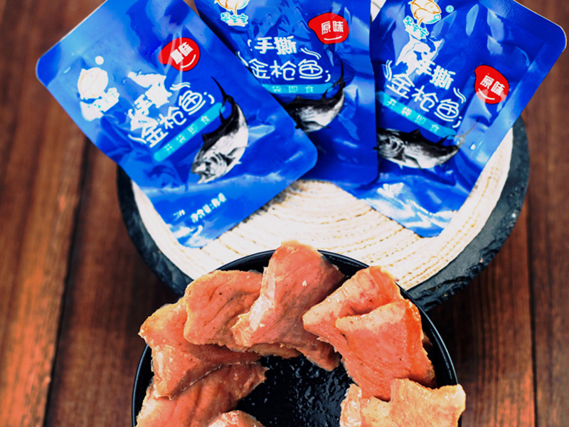  山东省中鲁远洋（烟台）食品有限公司